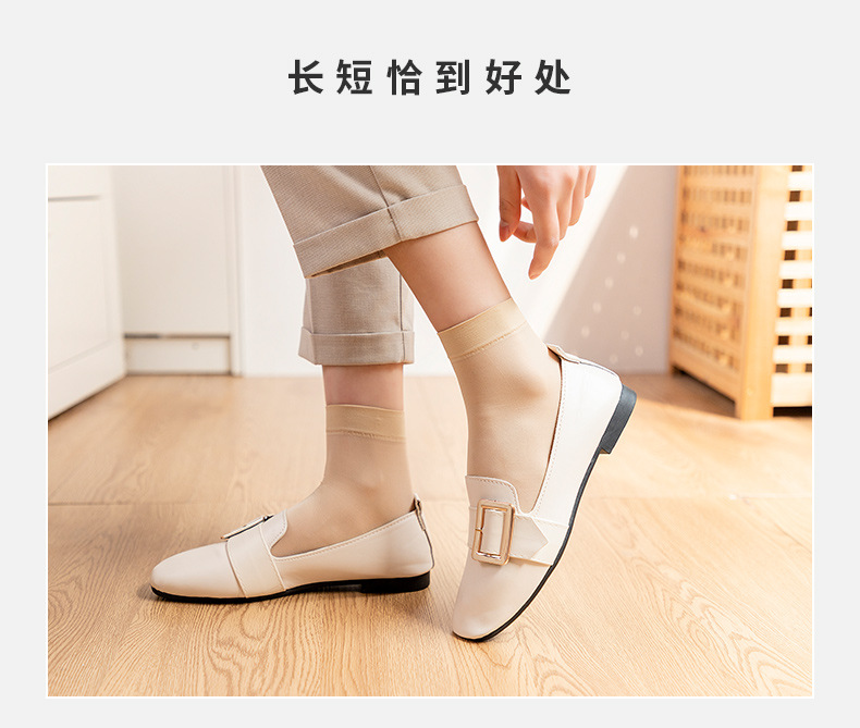 糖果色魔术袜 天鹅绒硅胶隐形短丝袜 透气船袜赠品袜