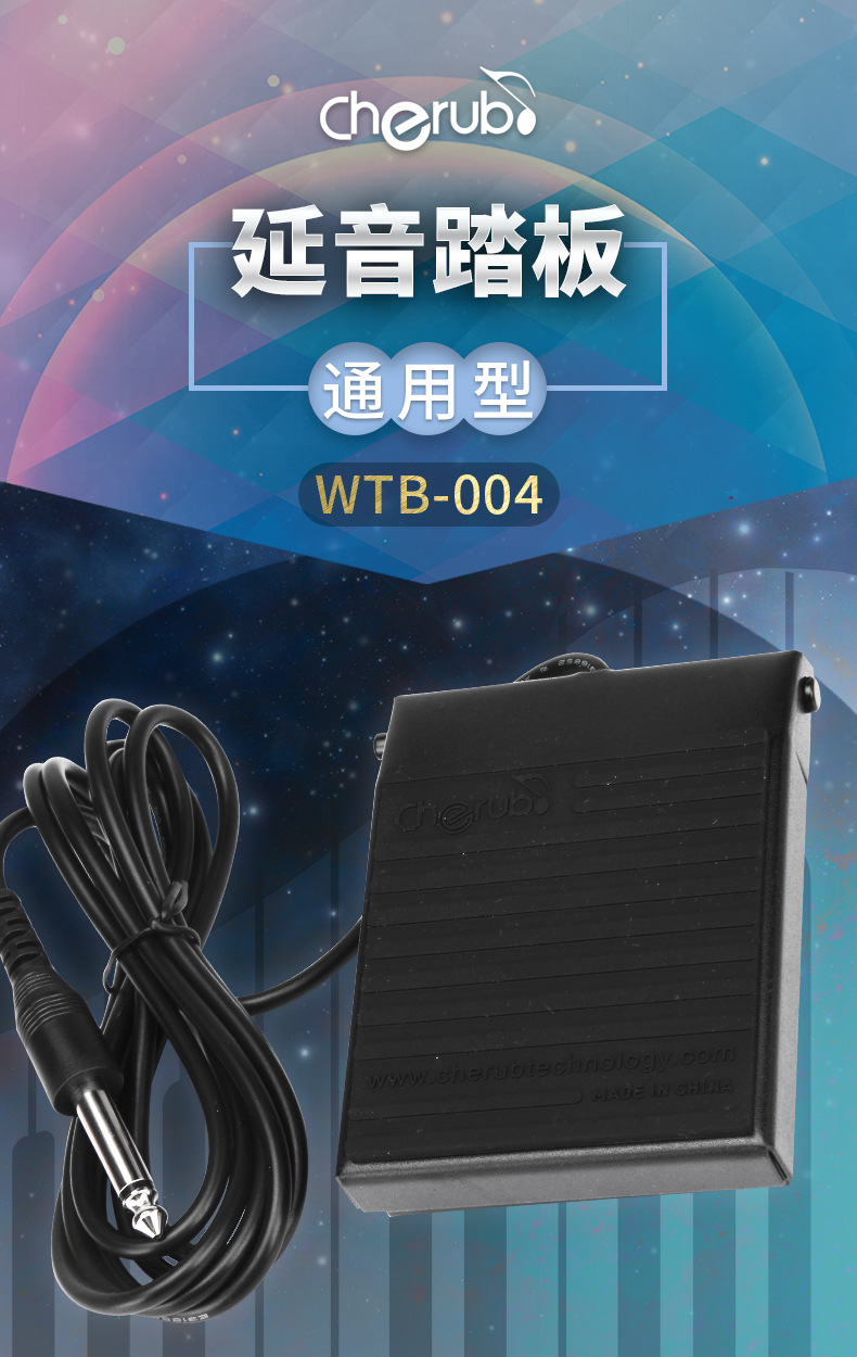 WTB-004详情页_01.jpg
