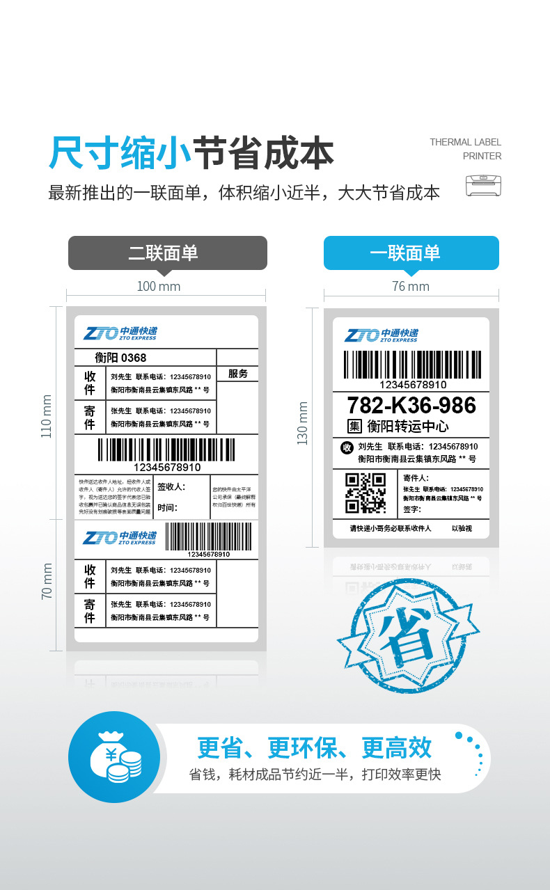 8600详情页_04.jpg