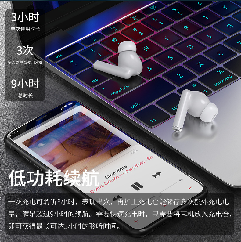 蓝牙耳机