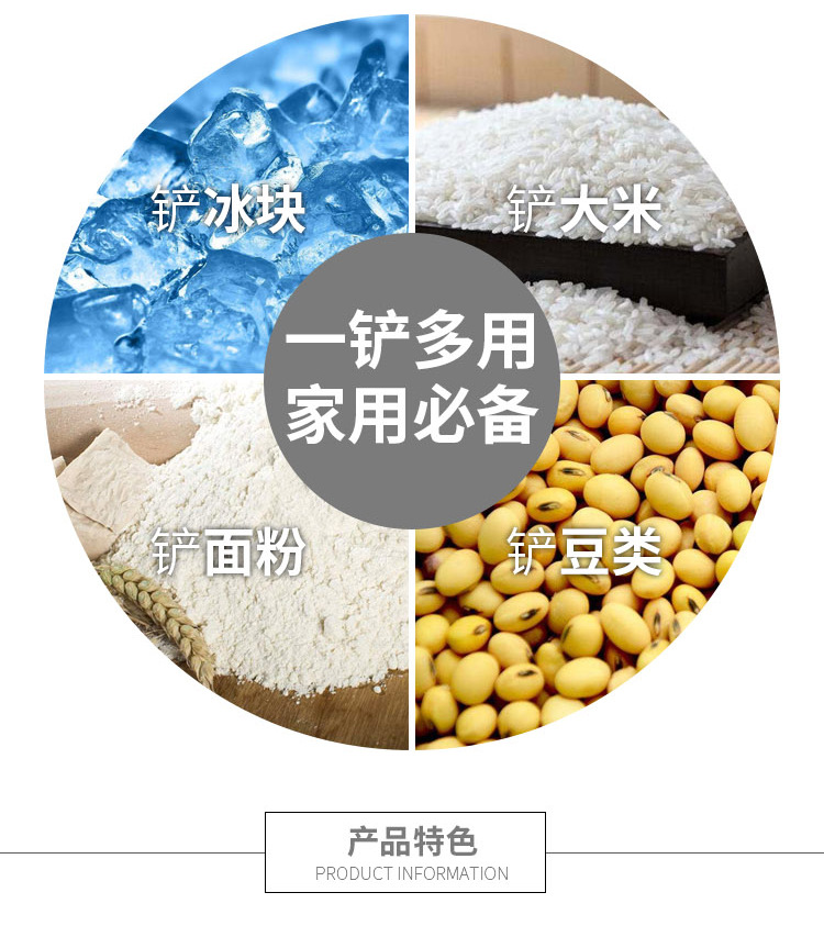 直型柄多用不锈钢铲-副本_02.jpg
