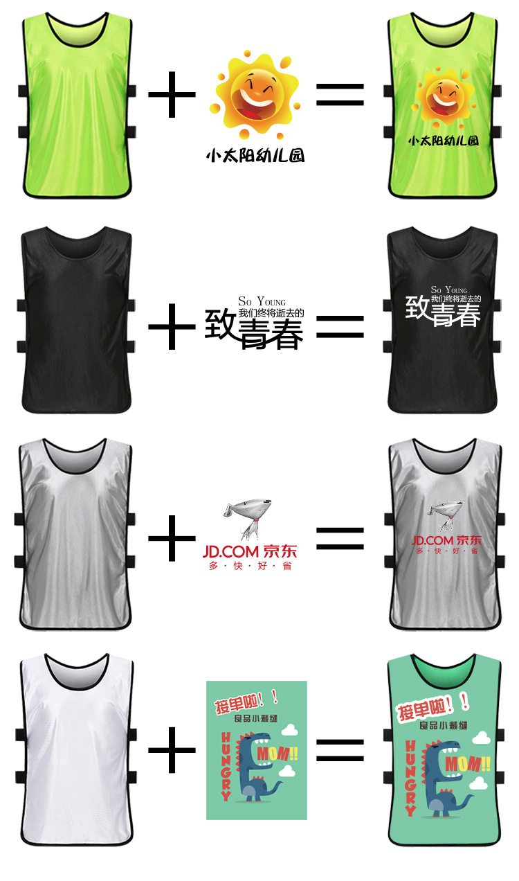 对抗服A款详情_18.jpg