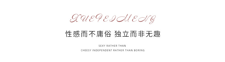 X2031款--主推款_01