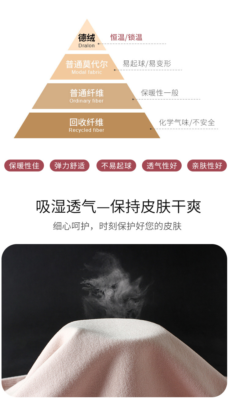 打底衣详情_04.jpg
