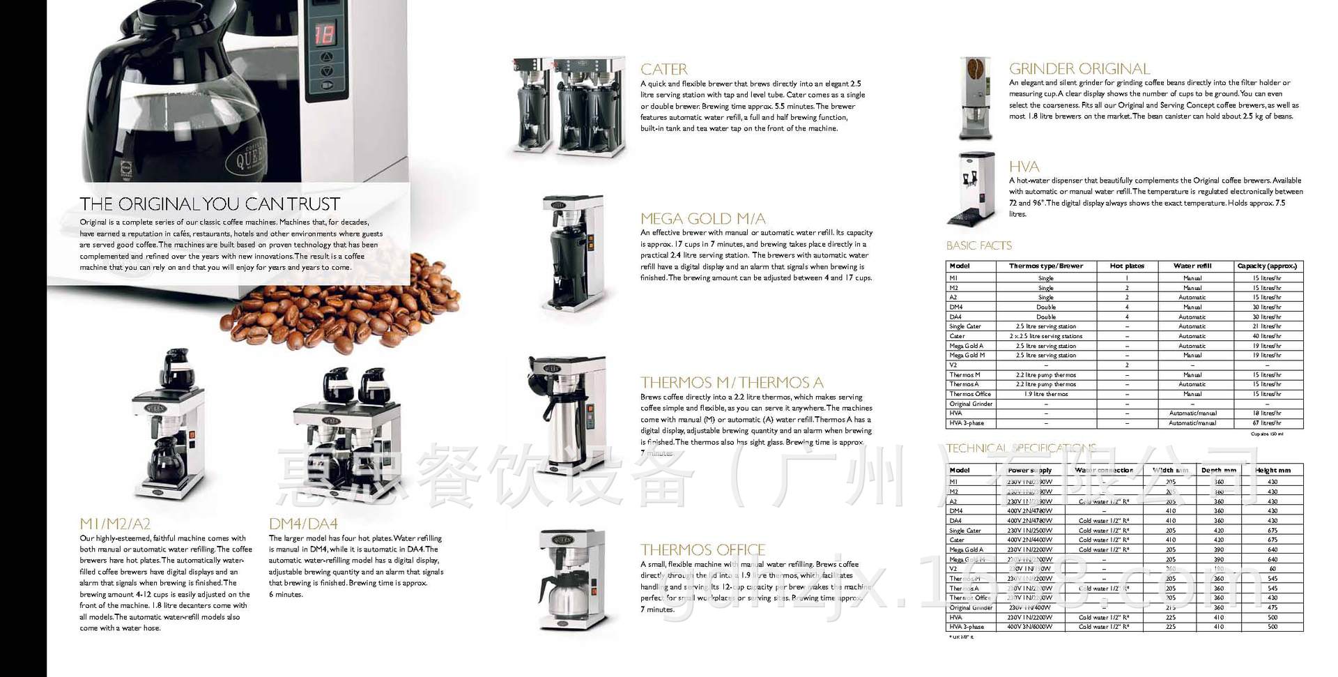 Original 工厂样本 EN 2011_页面_1