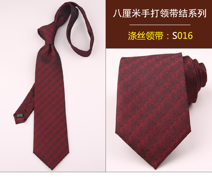 领带016