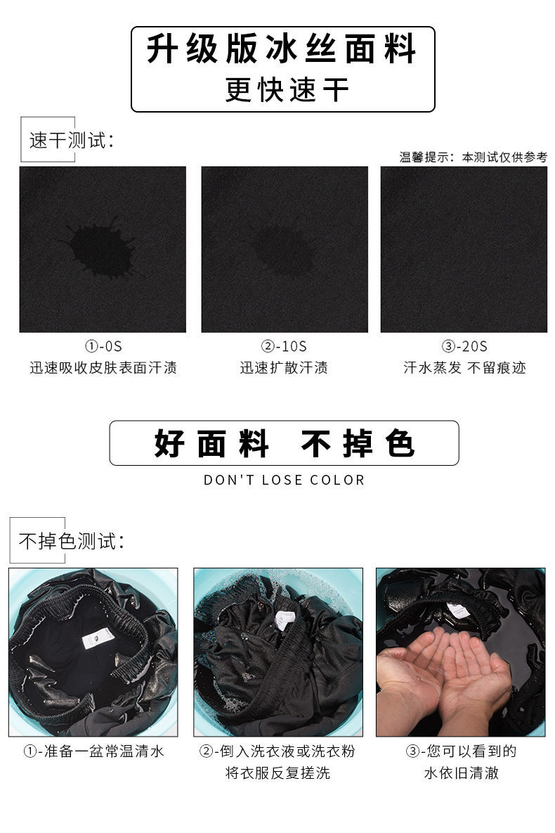 九分裤_02-1