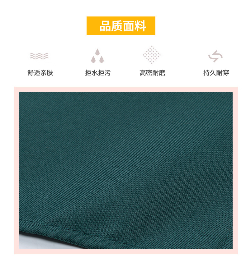 围裙2_03