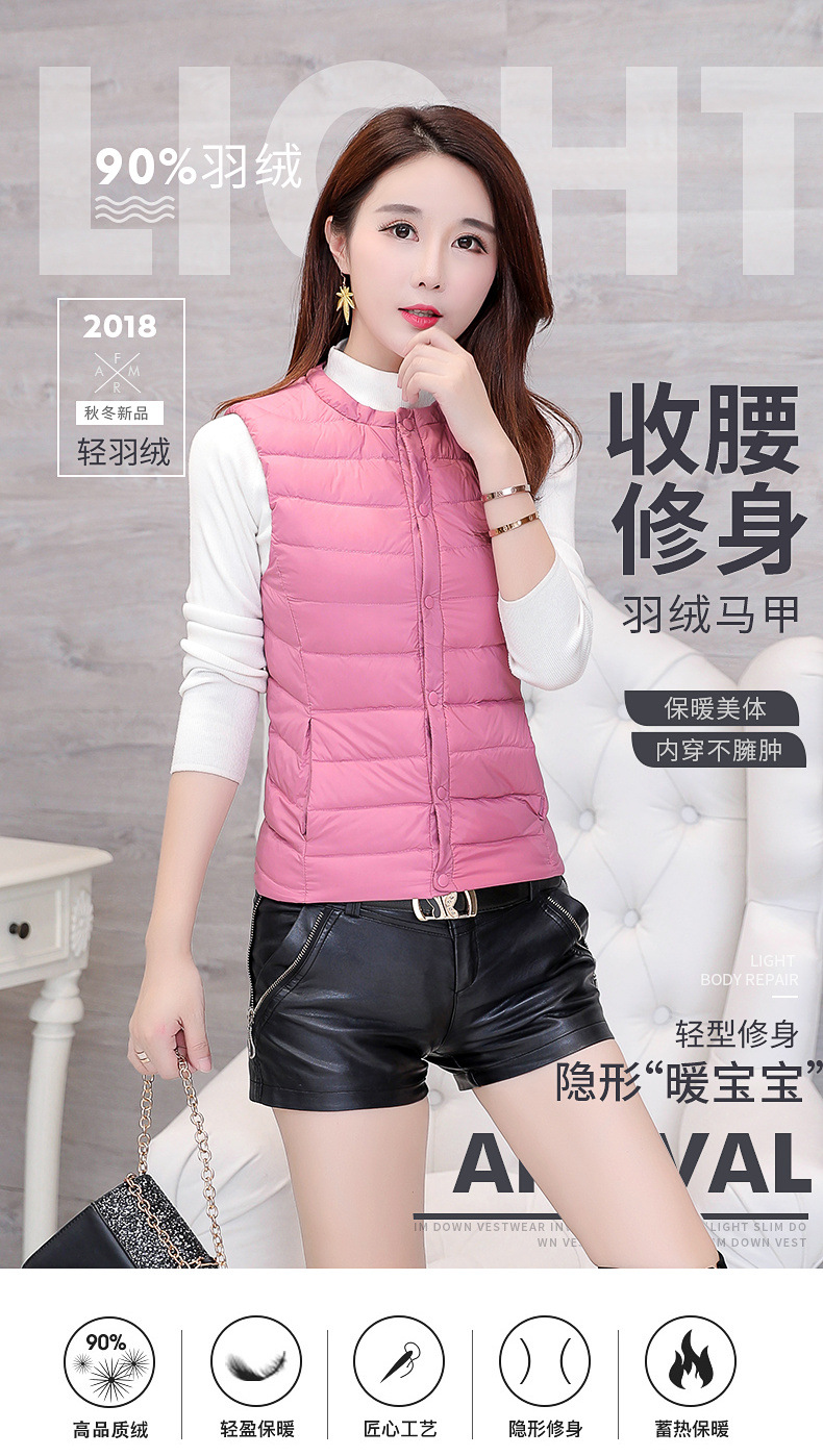 圆领无袖羽绒女马甲