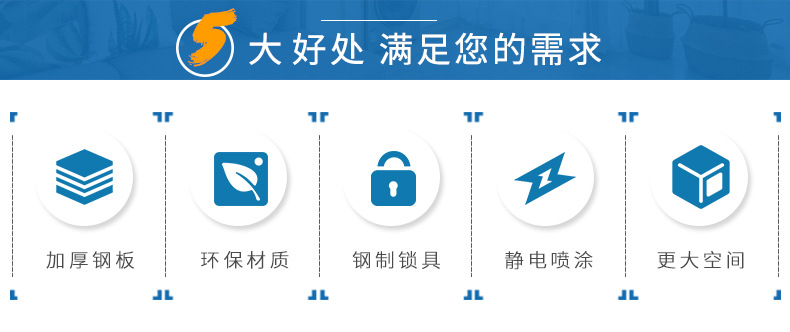 合恒达柜子详情_02.jpg