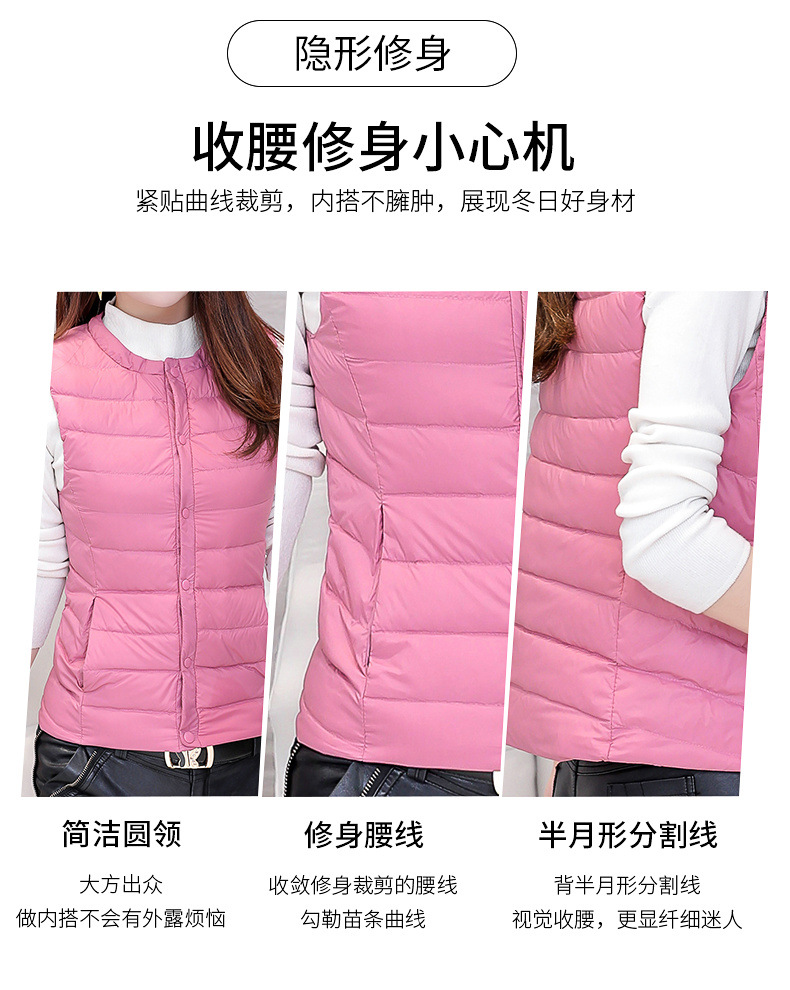 圆领无袖羽绒女马甲