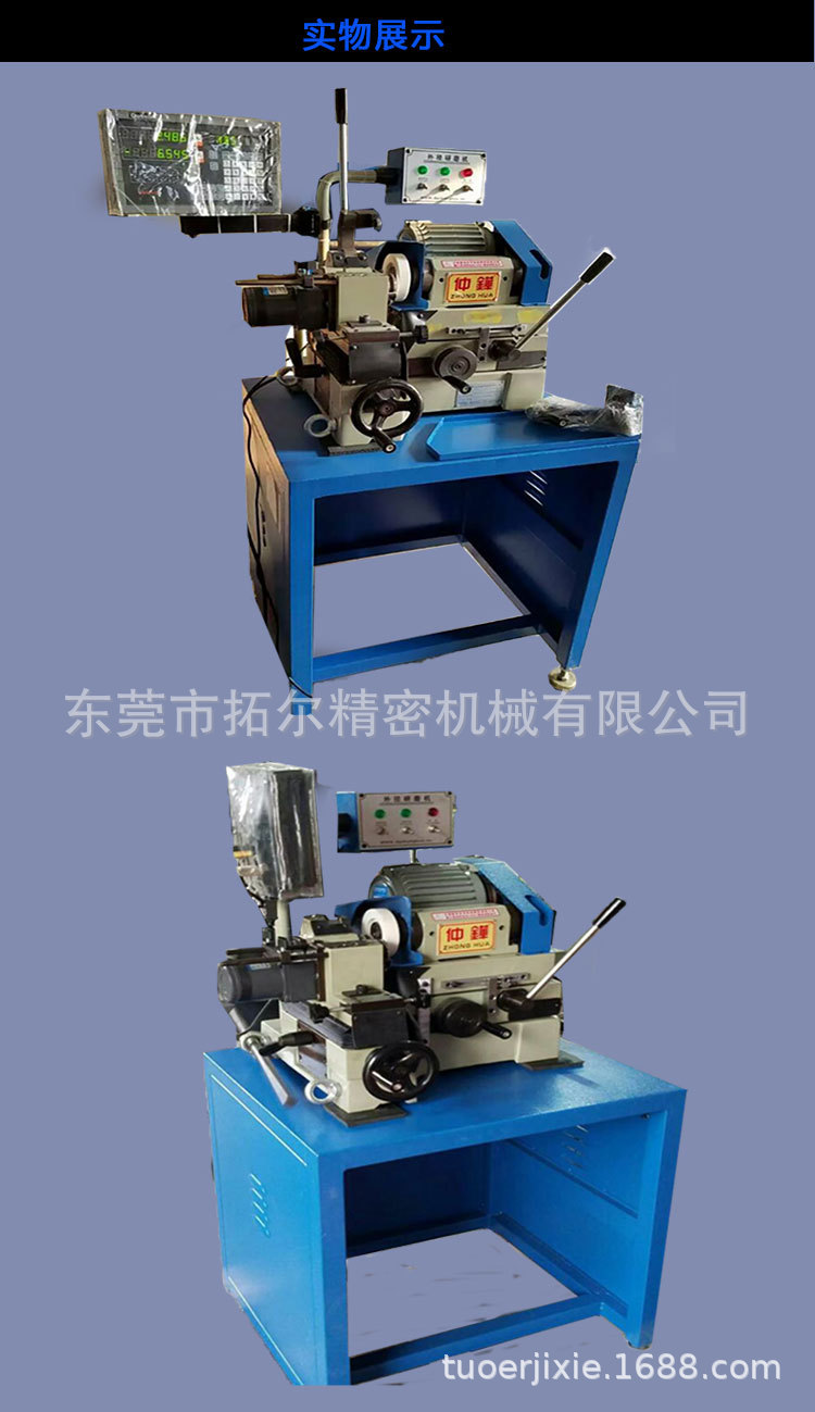 外径研磨机详情页_09