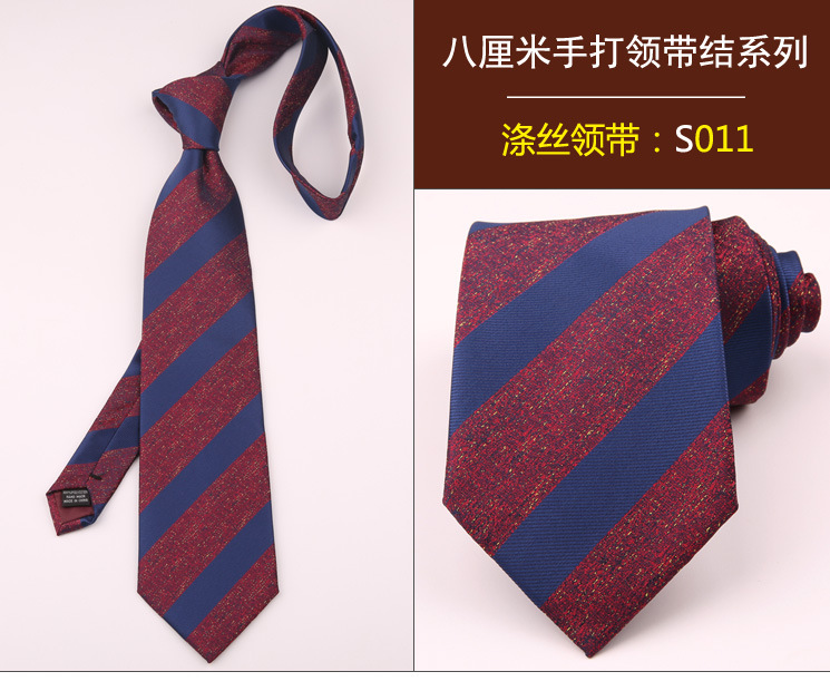 领带011