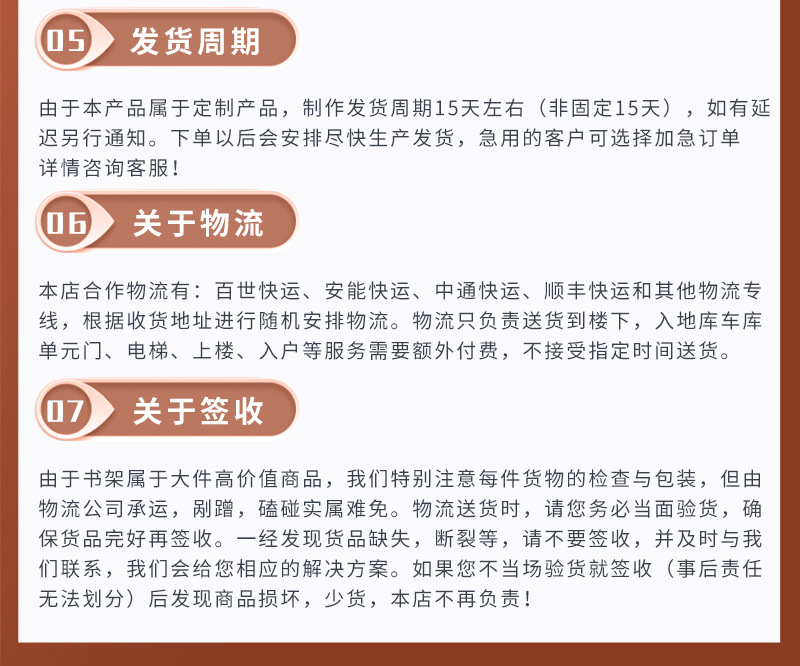 老榆木书架_24