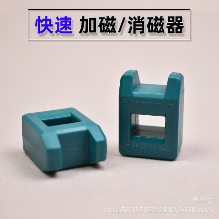 加磁小750-1.jpg