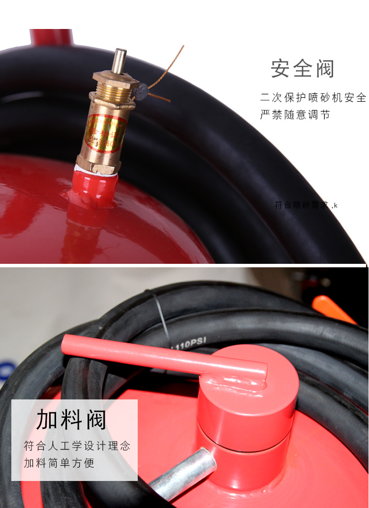 FF-903-喷砂机-新_08