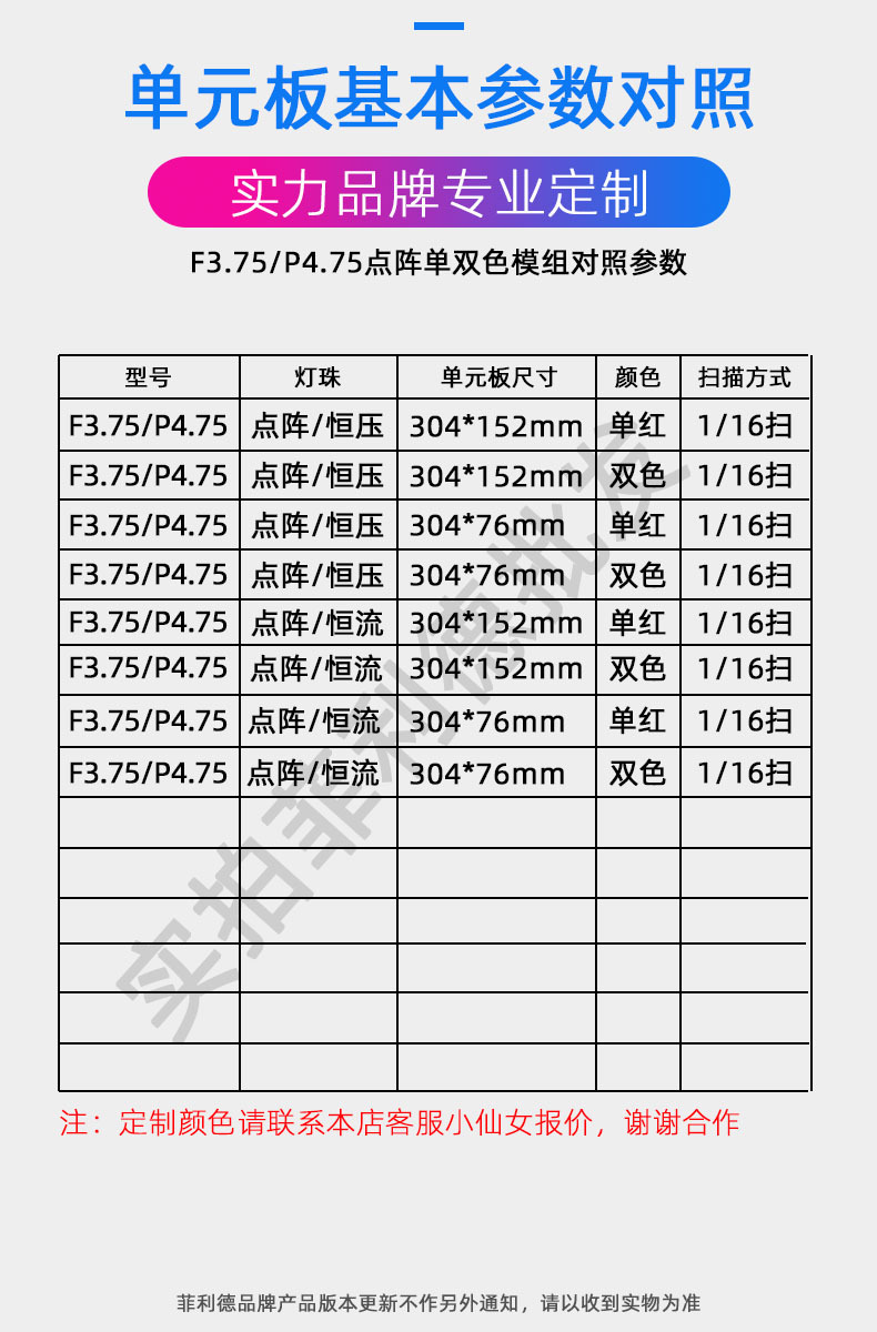 详情5.jpg