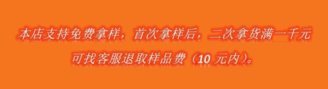 橙色低