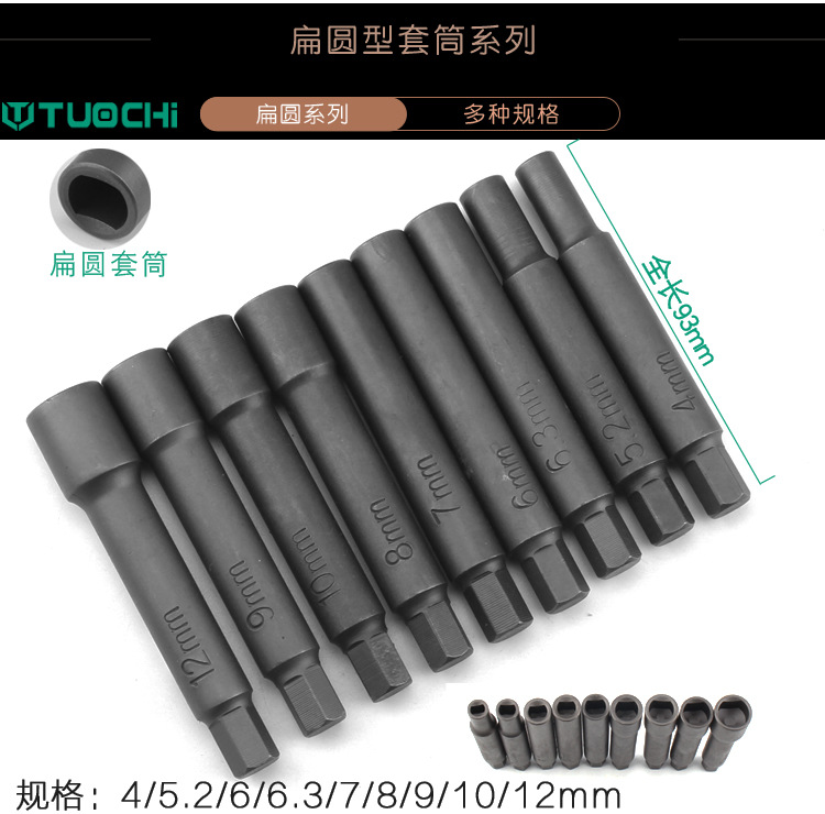 全系列减震扳手2_07.jpg