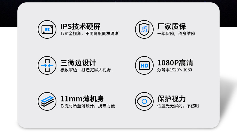 便携式显示器详情_02