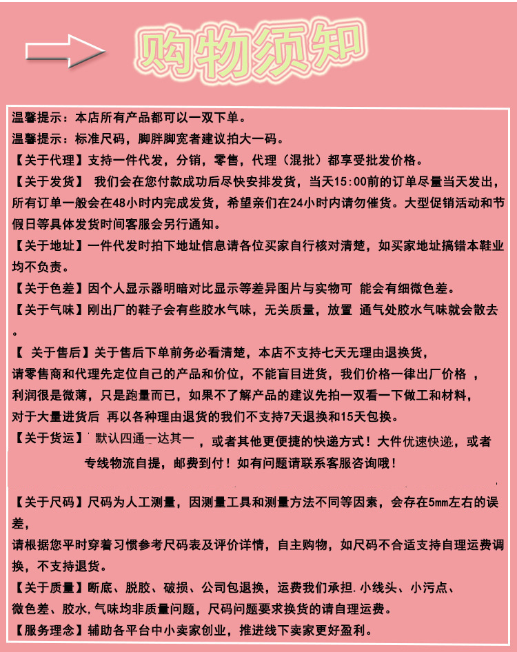 微信图片_20200826105425