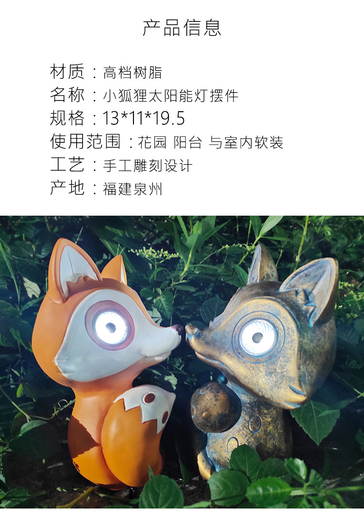 小狐狸_02.jpg