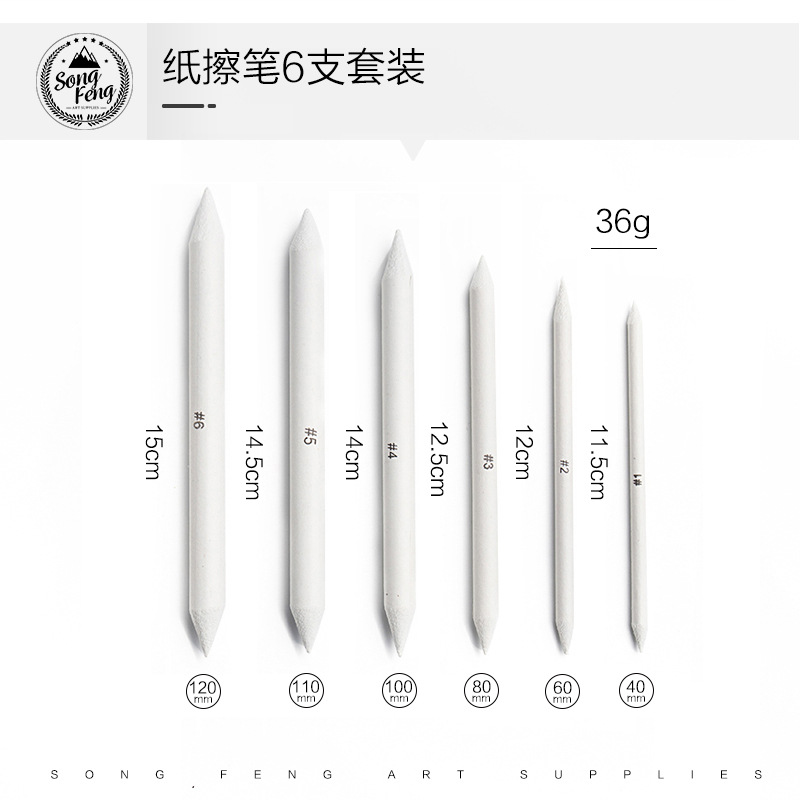 纸擦笔6支套装a