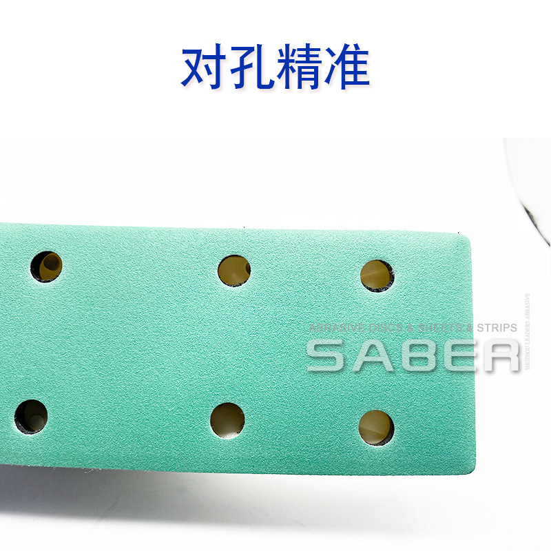 70x198绿砂产品展示4-对孔精准