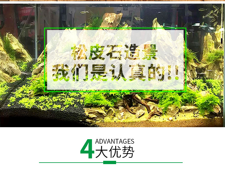 松皮石切平冲洗详情页_01 (2).jpg