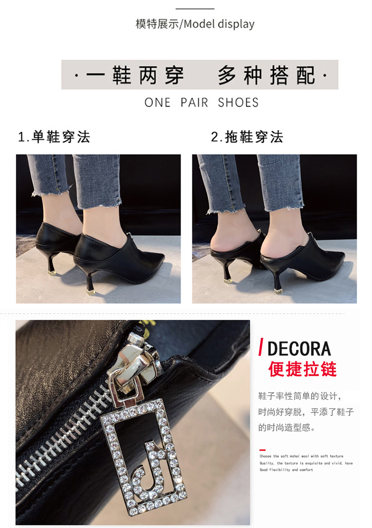 高跟鞋今天细跟两穿单鞋