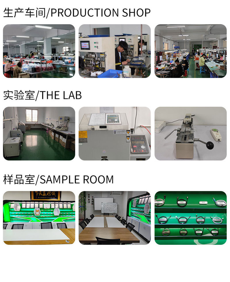 工厂信息图片_04