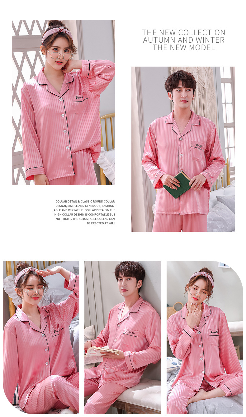 仿真丝开衫家居服