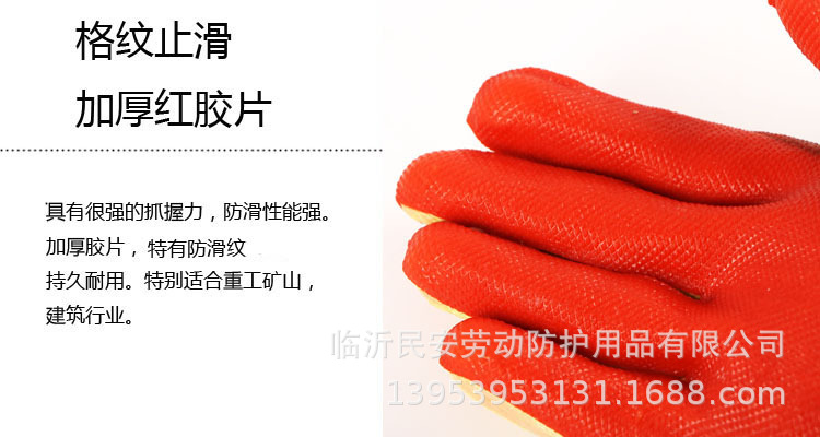 双狼黄纱红胶片