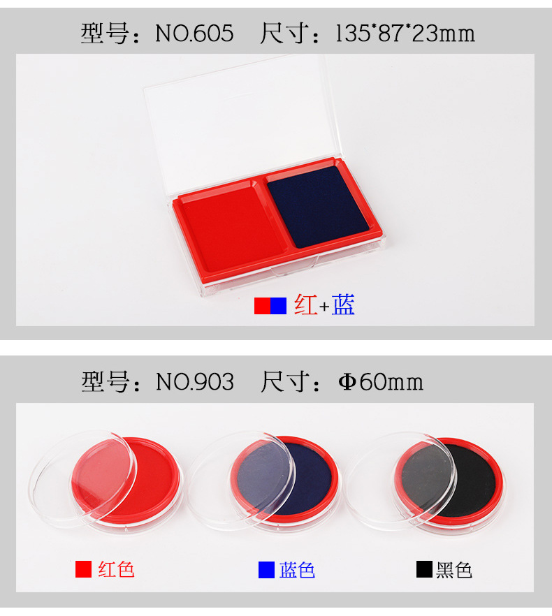 秒干印台详情_11