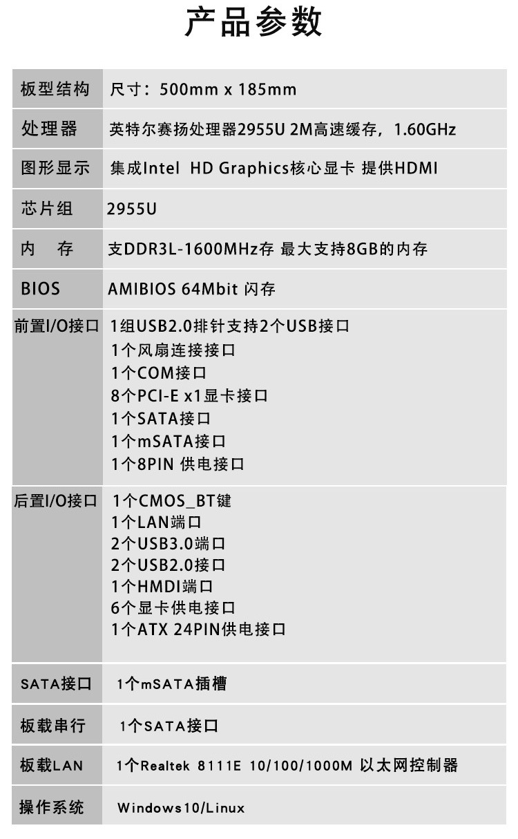 详情3.jpg?x-oss-process=image/format,png