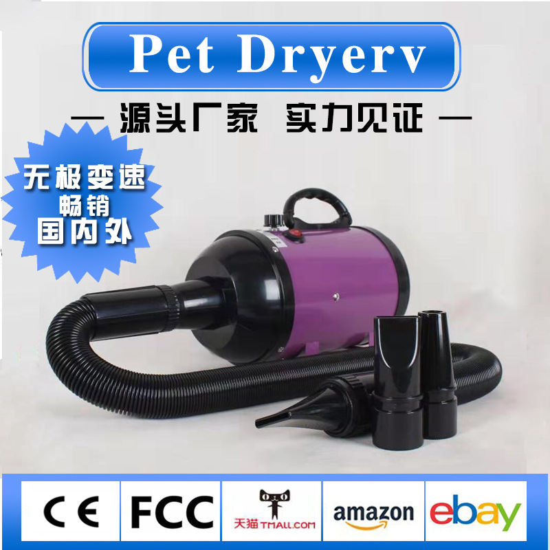 宠物吹水机-2