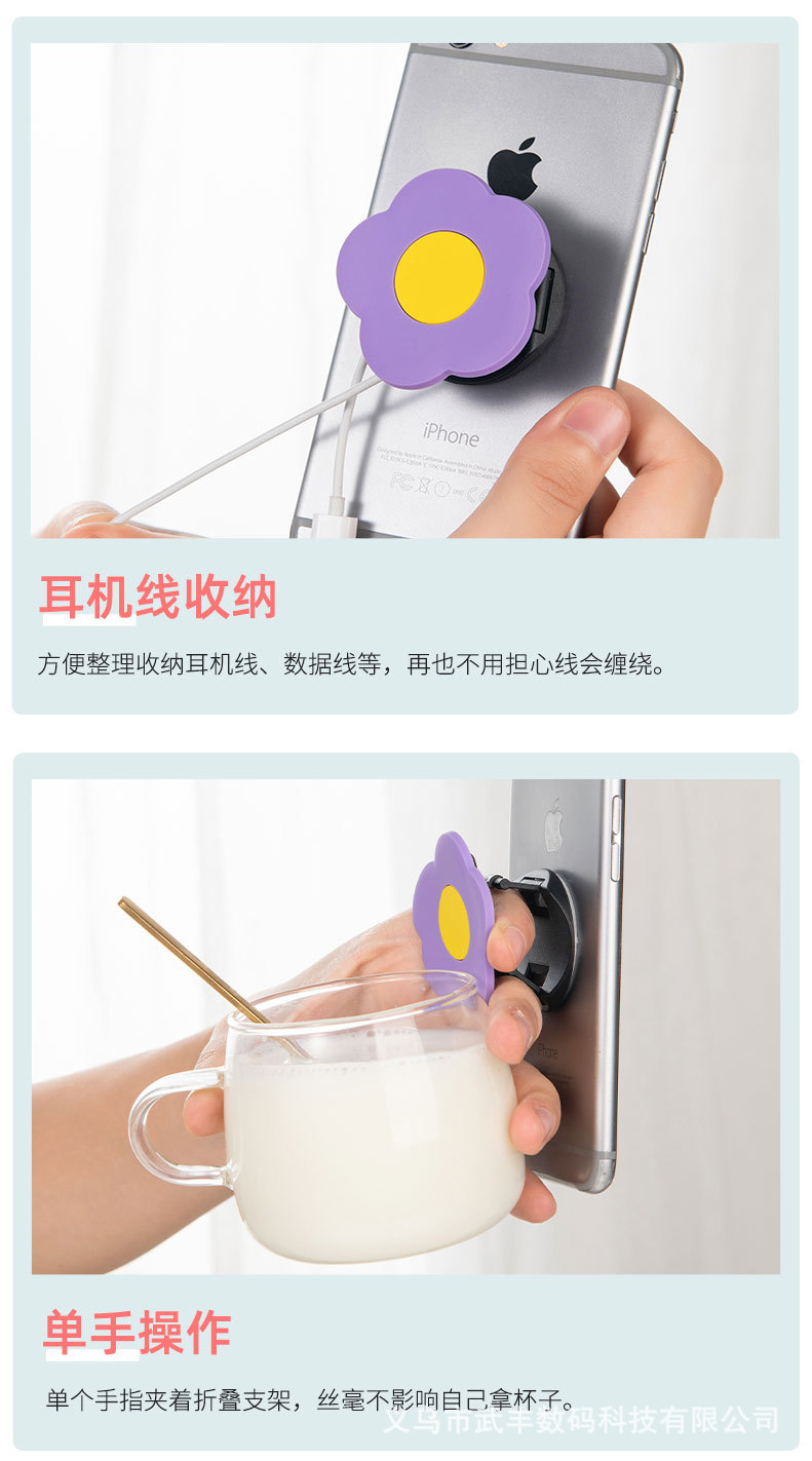 卡通手机折叠支架1_06.jpg