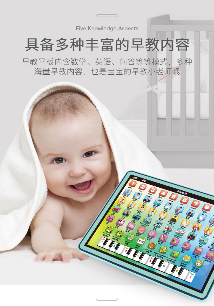 平板电脑详情页设计_07