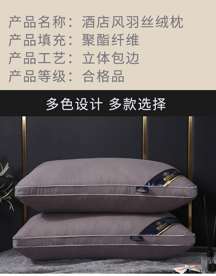 双边枕_12