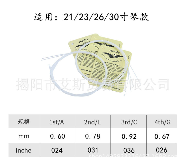 琴弦_03.jpg