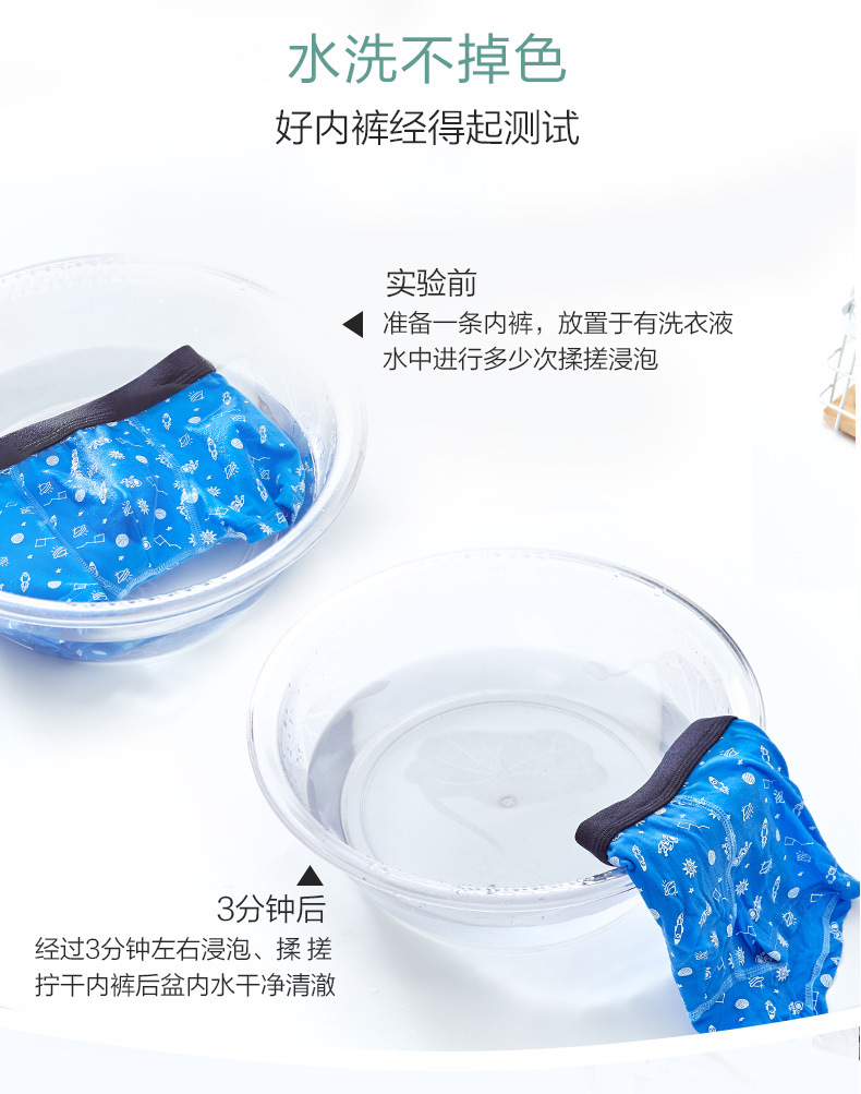 常规棉-男款详情调整2020.2_09