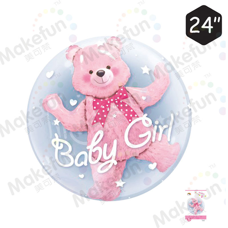 小熊球中球粉色