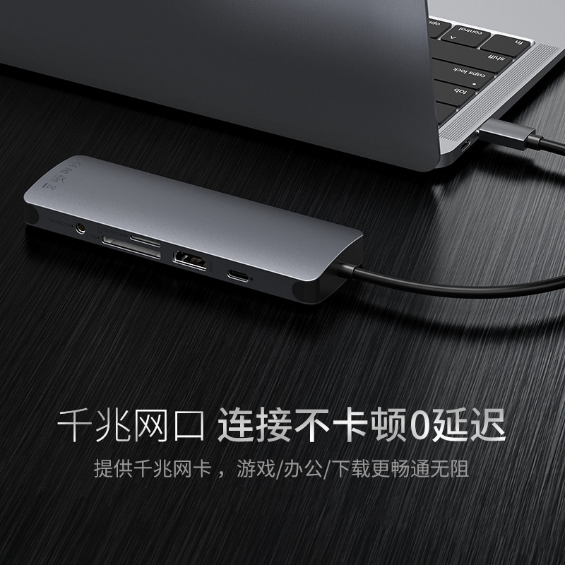 type-c 9合1拓展坞转接头-主图3.png