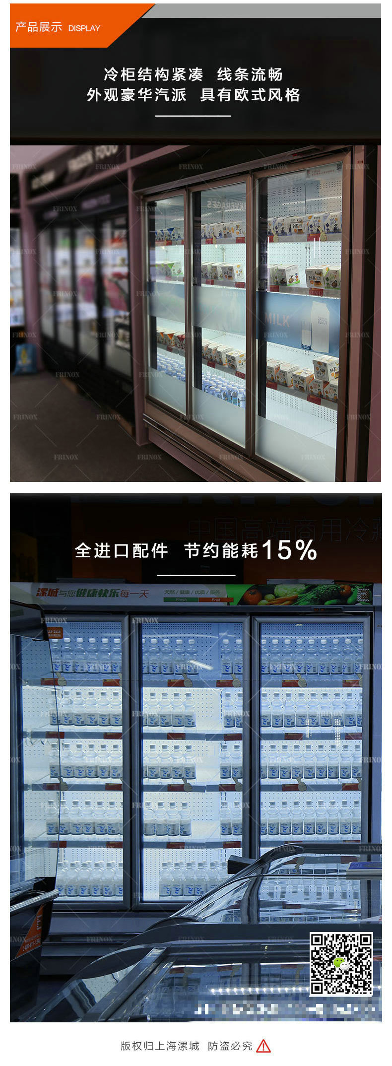 直销供应LC-1.3BF风幕式饮料牛奶柜冷藏展示柜超市风幕柜