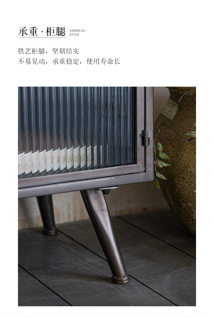 三门两轴铁艺玻璃柜改水印版_16.jpg
