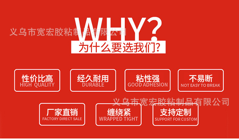封箱带_02.jpg