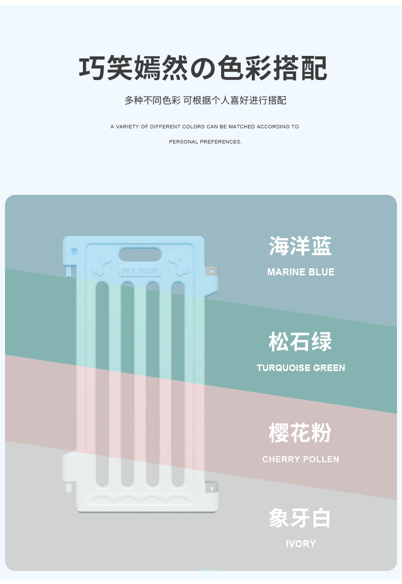 宠物65CM-详情页_05.png