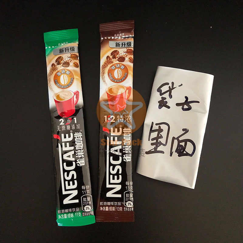 咖啡粉固体饮料铝塑复合膜