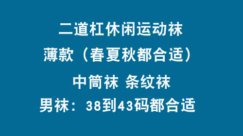 2杠薄中筒--43.jpg