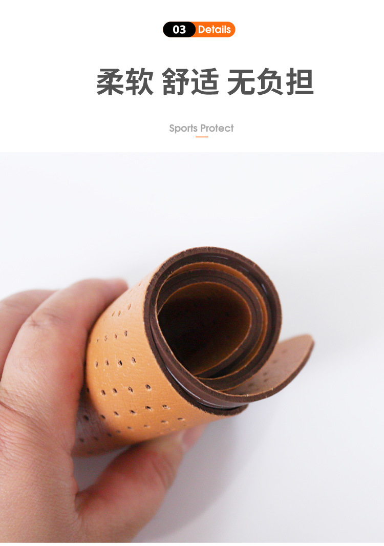 乳胶皮革鞋垫-中_06.jpg